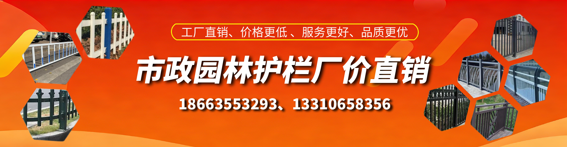贵州市政护栏厂家